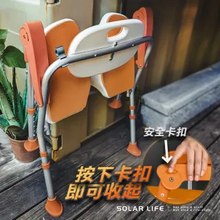 【索樂生活】鋁合金折疊升降立體凹槽洗澡椅(孕婦洗澡椅 浴室折疊椅 浴室防滑椅 老人洗澡椅 沐浴坐便椅)