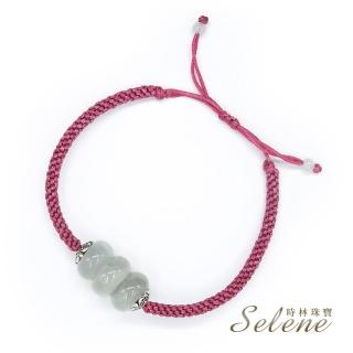 【Selene】三元及第冰種翡翠手環(A貨翡翠)