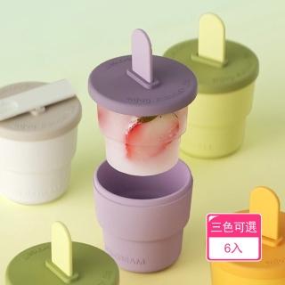 【晴安居】食品級矽膠冰棒模具杯 好脫模免退冰DIY製冰雪糕盒(6入)