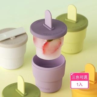 【晴安居】食品級矽膠冰棒模具杯 好脫模免退冰DIY製冰雪糕盒(1入)