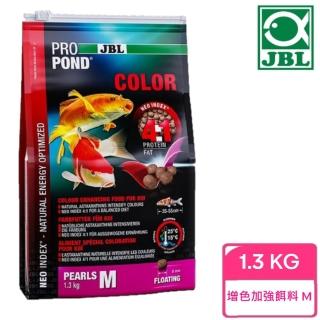 【JBL 臻寶】錦鯉增色加強餌料 M 1.3 KG 3L(德國原裝進口)