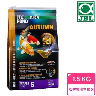 【JBL 臻寶】錦鯉秋季專用主食 S 1.5 KG 3L(德國原裝進口)