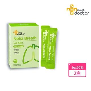【Mypet Doctor】Noha Breath 氣順護 2盒 每盒2gx30包(犬貓適用 寵物支氣管保健粉 寵物保健食品 產地韓國)