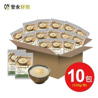 【安永鮮物】元氣雞精幹貝粥10入組(320g/包/裸包/常溫)