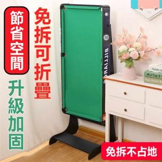 【WELAI】小型可折疊式撞球桌家用迷你撞球桌(撞球/撞球桌)