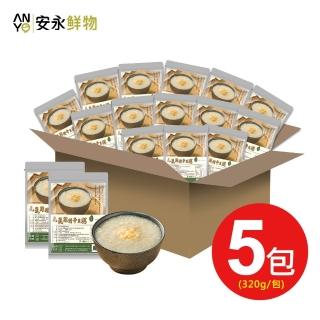 【安永鮮物】元氣雞精幹貝粥5入組(320g/包/裸包/常溫/威品嚴選)