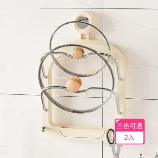 【Dagebeno荷生活】雙層附掛勾高承重鍋蓋架 吸盤式可拆卸瀝水盤收納架(2入)