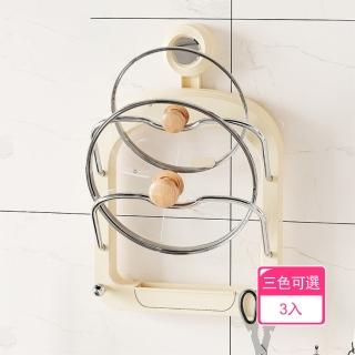 【Dagebeno荷生活】雙層附掛勾高承重鍋蓋架 吸盤式可拆卸瀝水盤收納架(3入)