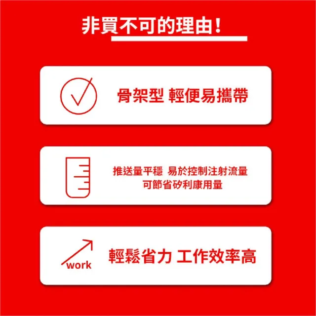 【Smartbuy】SMB防霉廚浴專用矽利康組合(矽利康/Silicone/矽力康/防霉/長效防霉)