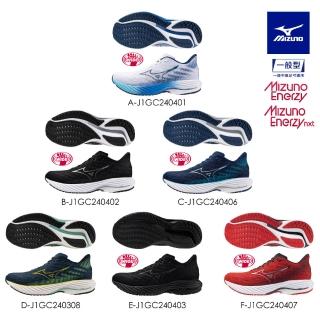 【MIZUNO 美津濃】WAVE RIDER 28 男款慢跑鞋 J1GC240401 J1GC240402 J1GC240406 J1GC240308(慢跑鞋)