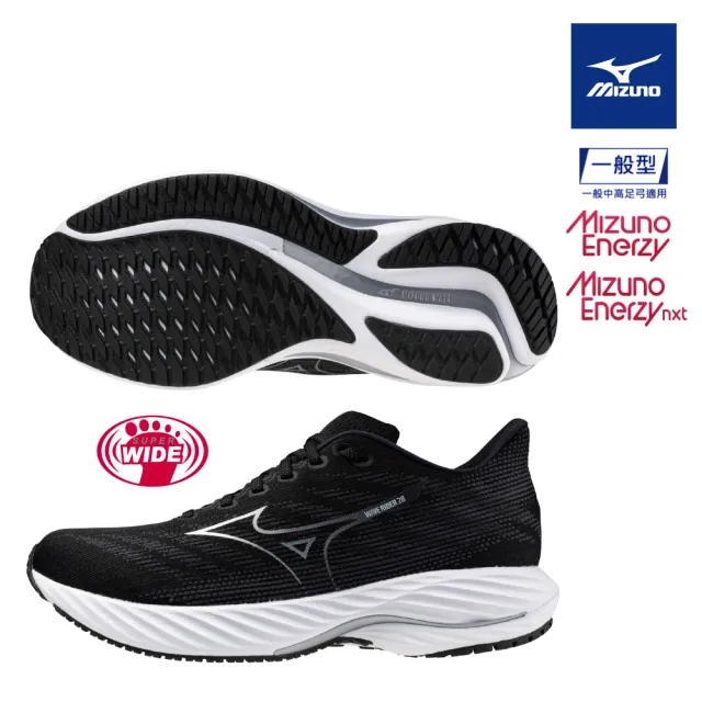 【MIZUNO 美津濃】WAVE RIDER 28 男款慢跑鞋 J1GC240401 J1GC240402 J1GC240406 J1GC240308(慢跑鞋)