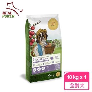 【瑞威寵糧】天然平衡 犬糧5號 湖畔水鱉 關節心臟配方 10kg(全齡犬 狗乾糧 狗飼料)