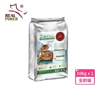 【瑞威寵糧】天然平衡貓糧2號 森林燉雞 腸胃健康配方 10kg(全齡貓 貓乾糧 貓飼料)