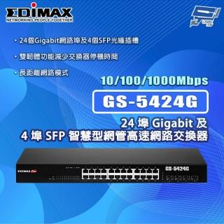 【CHANG YUN 昌運】EDIMAX 訊舟 GS-5424G 24埠Gigabit及4埠SFP智慧型網管高速網路交換器