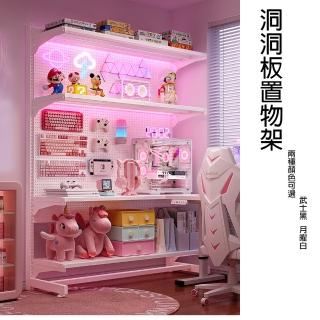 【歐德沐】立式洞洞板置物架106*35*190 自由調節板層 穩固承重 15天預購(洞洞板置物架 置物架 電腦桌)