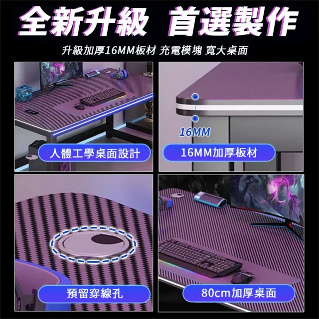 【匠俱】碳纖維電競桌 120公分電腦桌 單人遊戲桌 電動桌(卧室桌子 辦公桌 多功能電玩桌子 學生學習桌)