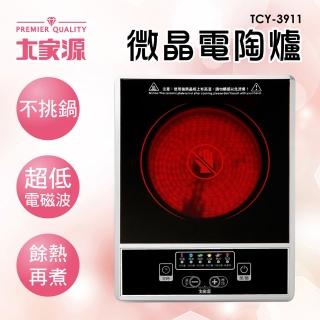 【大家源】福利品 微晶電陶爐(TCY-3911)