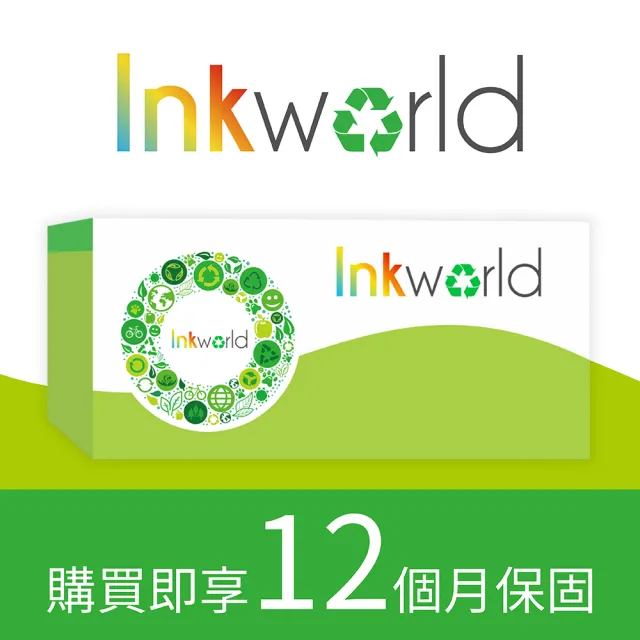 【INKWORLD】for HP CF219A 環保感光鼓(適用機型 HP LaserJet Pro M102a/M102w/M130a/M130fn)