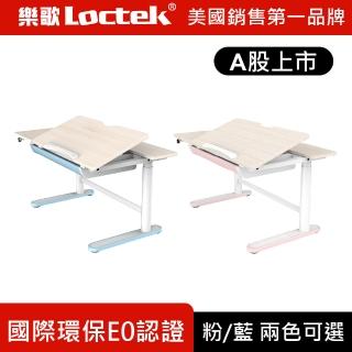 【Loctek 樂歌】112*60cm 兒童書桌 CD201(書桌 升降桌 電動升降桌)