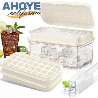 【AHOYE】矽膠秒脫雙層附蓋製冰盒 2層/28格(儲冰盒 冰塊模具 副食品盒)