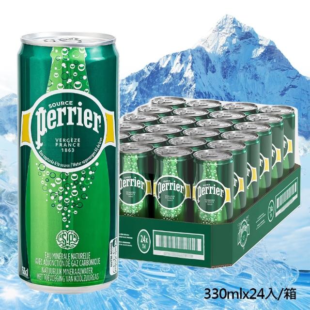 【Perrier 沛綠雅】氣泡天然礦泉水330mlx24入/箱(鋁罐裝)