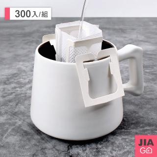 【JIAGO】掛耳式咖啡濾紙袋(300入)