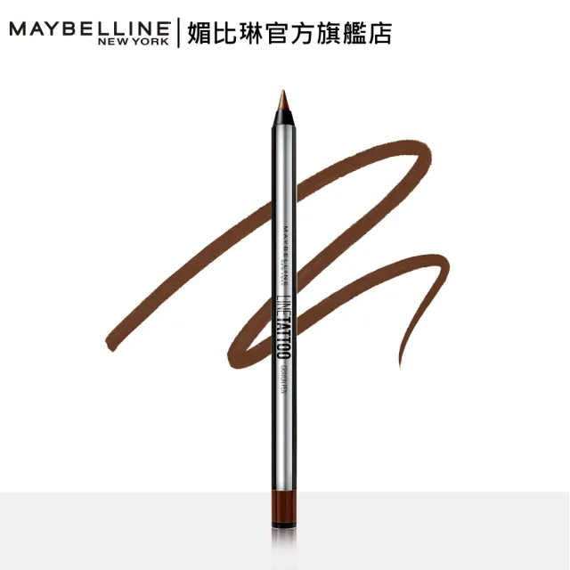 【MAYBELLINE 媚比琳】超持久抗暈眼線膠筆0.4g