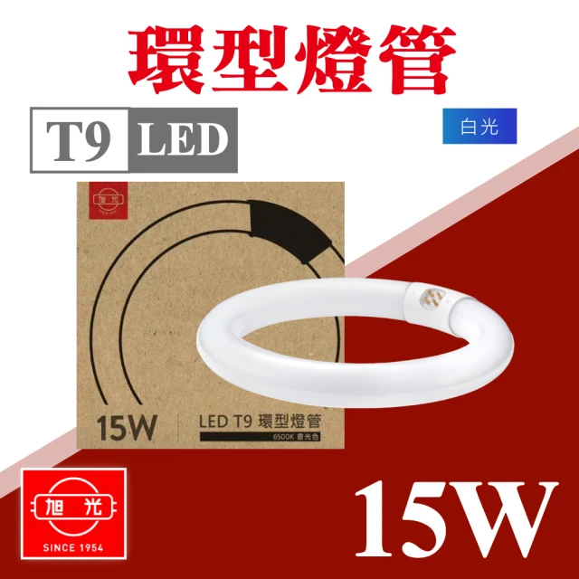 DanceLight 舞光 4入組 1呎LED壁切三色支架燈