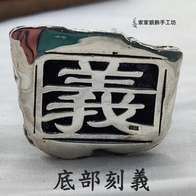 【家家銀飾手工坊】925純銀義薄雲天武關公(關聖帝君求財求事業求平安求建康)