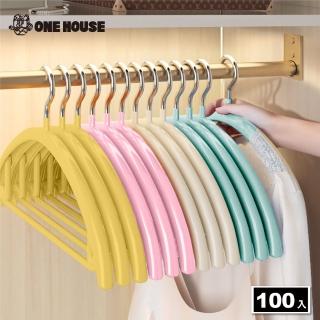 【ONE HOUSE】覆膜弧形防滑衣架(100入)