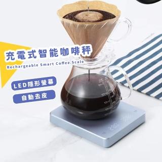 【義式咖啡】充電式智慧咖啡秤(自動計時 克秤 電子秤 磅秤 咖啡秤重 烘焙秤 料理秤 茶葉秤 調理秤)