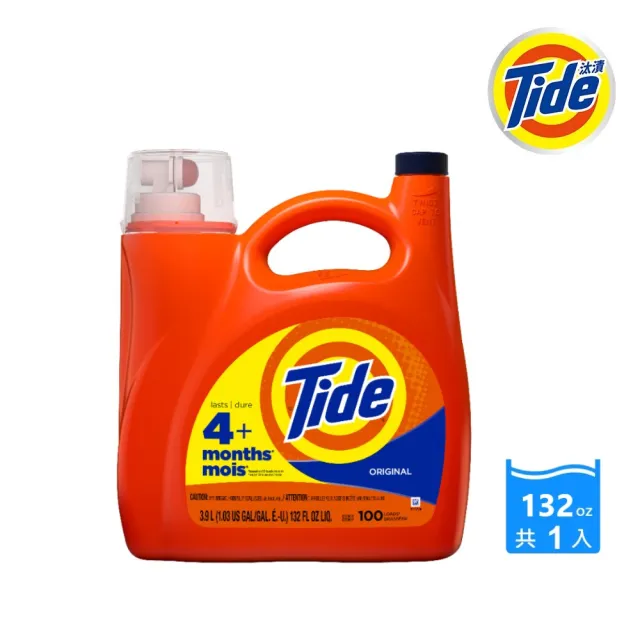 【Tide 汰漬】2倍超濃縮洗衣精 132oz