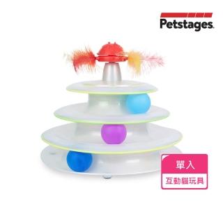 【Petstages】繽紛旋轉羽毛軌道球 白色(舒壓 轉盤 軌道球 貓玩具)