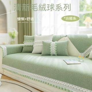 【Home of flowers】小清新雪尼爾沙發墊 一人坐/三人坐四色可選(沙發墊 座椅墊 防滑墊 三人墊 單人墊)
