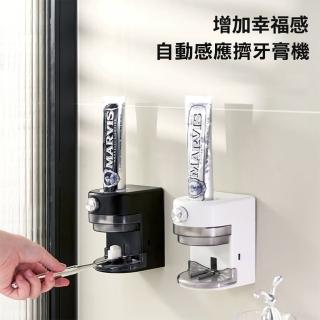 【西格傢飾】可調節全自動感應擠牙膏機(電動 擠牙膏器)