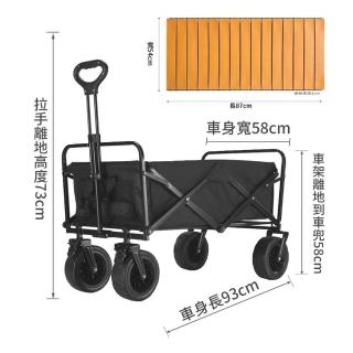 【Felsted】戶外折疊式手拉車 8寸營地手推 TL-001(全鋼車架 承重力強 露營推車 尺寸 93*58*73CM)