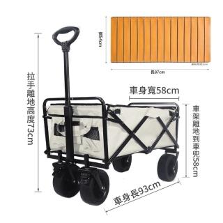 【Felsted】戶外折疊式手拉車 8寸營地手推 TL-002(全鋼車架 承重力強 露營推車 尺寸 93*58*73CM)