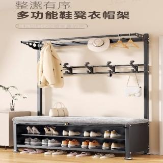 【微智家居】衣帽架 鞋架 掛衣架 換鞋凳一體(四合一多功能衣帽架)
