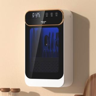 【奧卡恩】消毒筷子機 餐具收納盒 家用筷籠廚房筷子盒(壁掛式筷架 筷子筒)