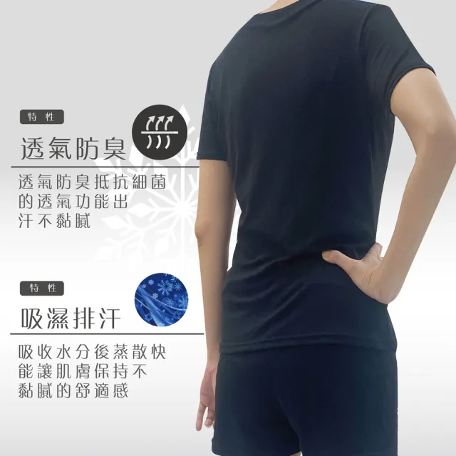 【Own Yoga】吸濕排汗涼感 女短袖上衣T恤(Tshirt/透氣/抗菌除臭/抗UV紫外線/居家休閒/運)