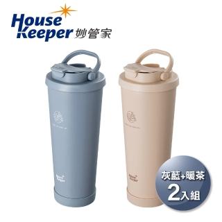 【妙管家】860ml手提陶瓷雙飲杯 HKVC-2303 雙入組(保溫杯 保冷杯 咖啡杯 環保杯 飲料杯)