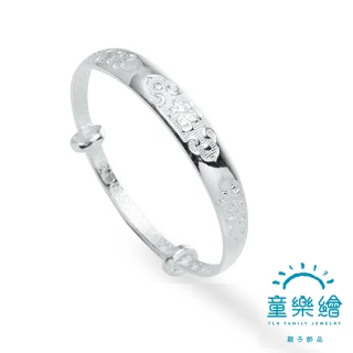 【童樂繪金飾】兒童純銀手鐲手環 如意吉祥(彌月銀飾 滿月禮 寶寶足銀)