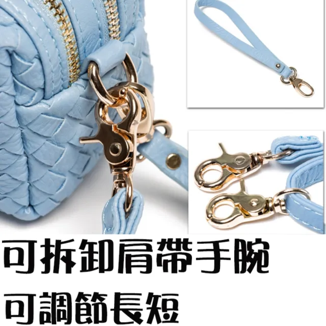 【MoonDy】包包女 包包 錢包 手提包女 斜背包 手拿包 側背小包 化妝包 多功能包包  編織包包