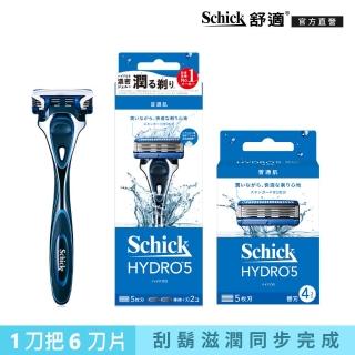 【Schick 舒適牌】水次元5刮鬍刀輕便組(1刀把6刀頭)