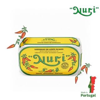 【Nuri】葡萄牙百年Nuri海釣沙丁魚125g-辣味(Spiced Sardines in Olive Oil)