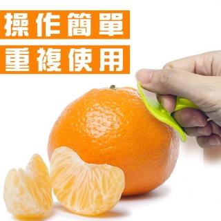 【金德恩】一組2入水果剝皮切割器(柑橘削皮 切割器 料理刀 剝皮刀 水果剝皮 剝皮切割器 削皮器)