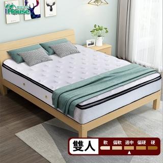 【IHouse】乳膠防蹣抗菌金籟正三線獨立筒床墊(雙人5尺)