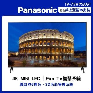 【Panasonic 國際牌】75吋4K miniLED連網智慧顯示器(TV-75W95AGT)