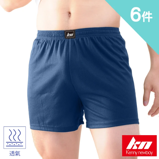 【MORRIES 莫利仕】6件組-KN加大碼透氣格菱吸排男平口內褲KN661(莫利仕出品)