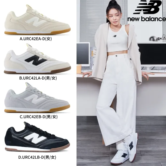 【NEW BALANCE】NB RC42復古鞋/運動鞋_URC42EA-D_URC42LA-D_URC42EB-D_URC42LB-D